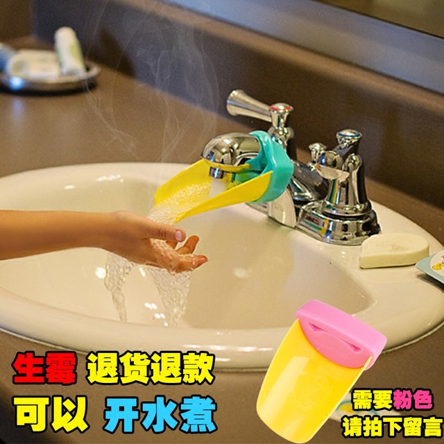 Cartoon bathroom faucet extender children's anti-splash artifact baby hand washing extension lengthened silicone cute