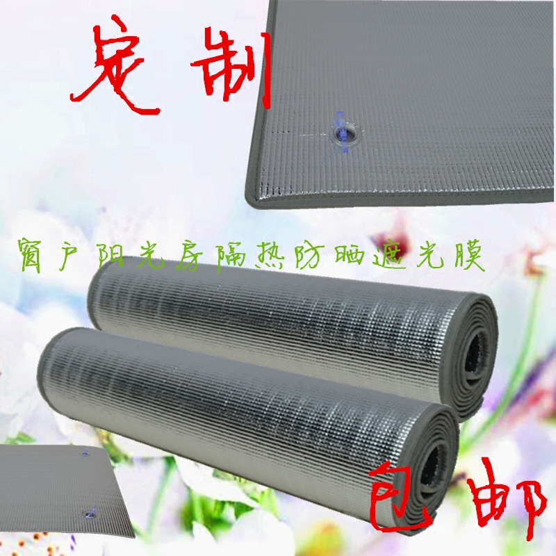 Greenhouse Glass Cling Film Insulation Film Home Window Sticker Bedroom Shading Sunscreen Insulation Film Shading Windows Aluminum Foil Membrane