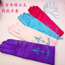 Hot in stock Frozen Princess Printed Gloves Childrens Holiday Party Birthday Decoration Performance Props
