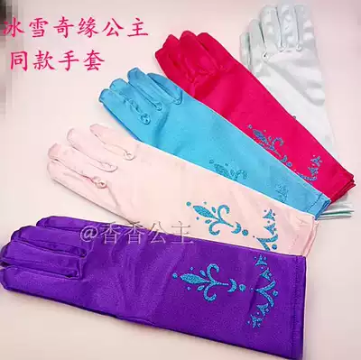 Spot hot-selling Frozen princess printed gloves Children's holiday party birthday decoration performance props
