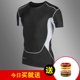 Ngôi sao bóng rổ chuyên nghiệp đào tạo tay áo ngắn chặt chẽ PRO thế hệ mới tăng cường thoáng khí lưới thể dục quần áo thể thao Áo thun áo thun reebok nam Áo phông thể thao