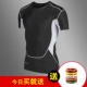 Ngôi sao bóng rổ chuyên nghiệp đào tạo tay áo ngắn chặt chẽ PRO thế hệ mới tăng cường thoáng khí lưới thể dục quần áo thể thao Áo thun áo thun thể thao nam Áo phông thể thao