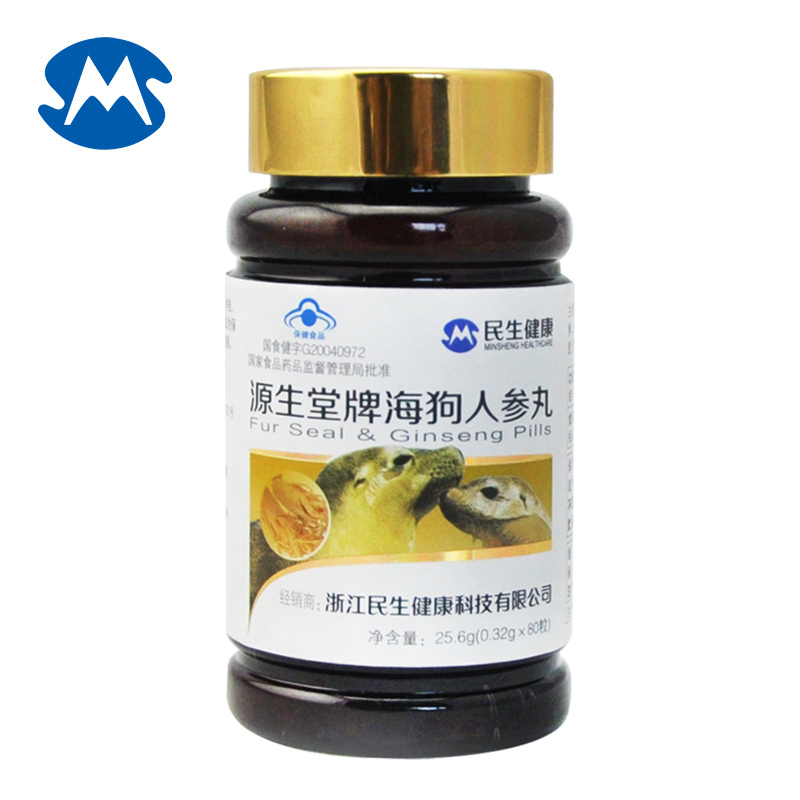 民生 源生堂牌海狗人参丸 0.32g/粒*80粒