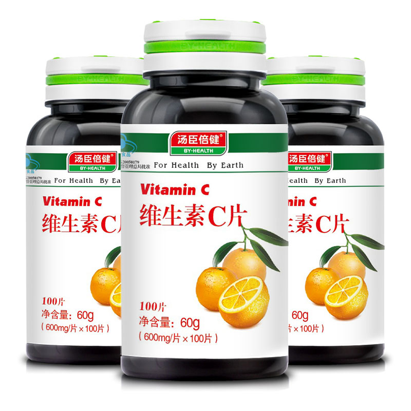 汤臣倍健牌维生素C片 600mg/片*100片*3瓶套餐