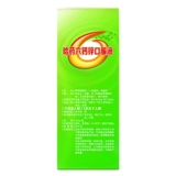 Yaoliu Ping имеет глюкозовую кислоту Bodhicitta   ┡ ┡ ┡   соленый дым