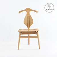Hans Wegner Valet Ghế hanger ghế thiết kế nội thất bản sao phong cách Bắc Âu mới ghế sofa gỗ