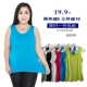 Mùa hè chất béo mm modal yếm nữ cotton ngắn đoạn không tay lỏng lẻo tuổi trung niên mẹ béo cộng với vest béo