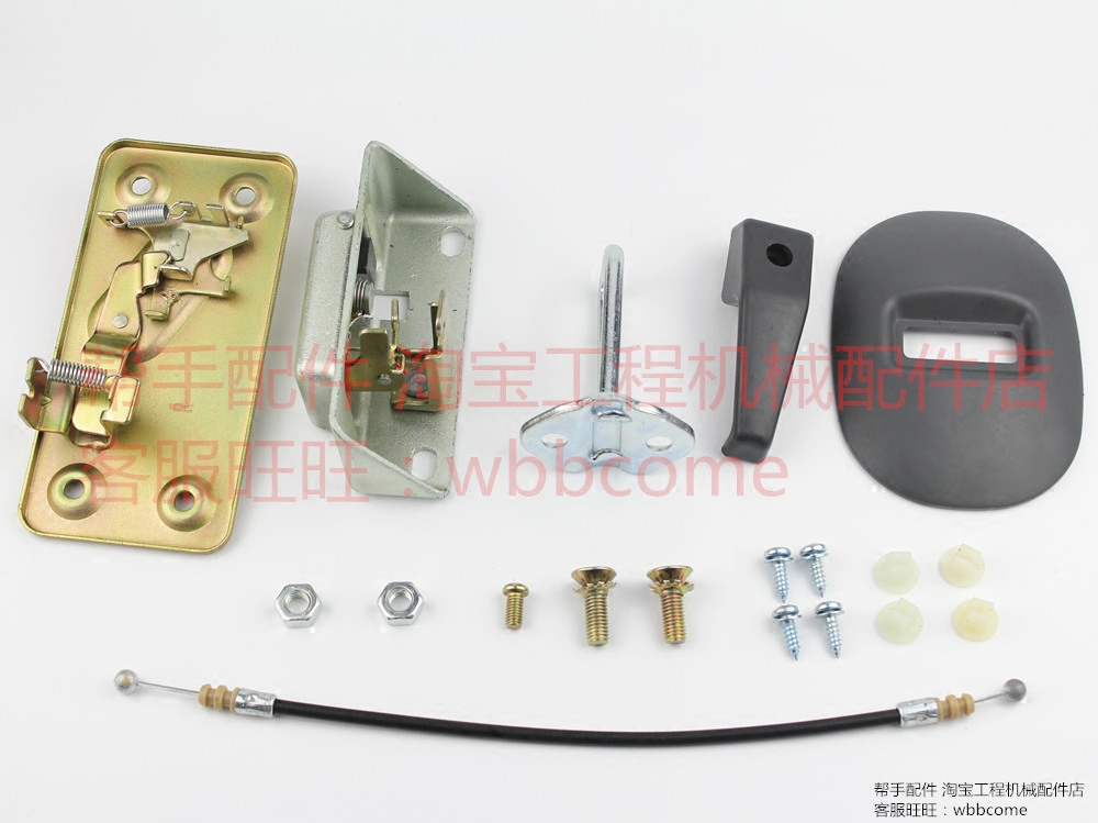 Original Plant Accessories Willow Loader Cab Door Lock Left Right Door Positioning Lock 47C1038 47C1036