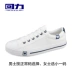 Kéo lại giày nữ giày vải nam Giày trắng nhỏ Thượng Hải kéo lại giày đôi giày bình thường mùa thu giày thể thao giày the thao nam  Plimsolls