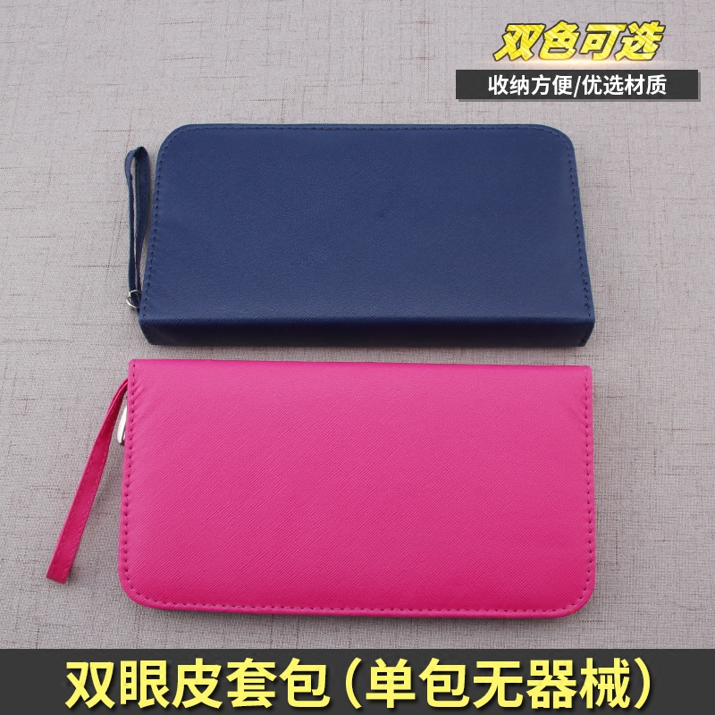 双眼皮套包 眼科埋线手术器械包 美容整形双眼皮器械工具包