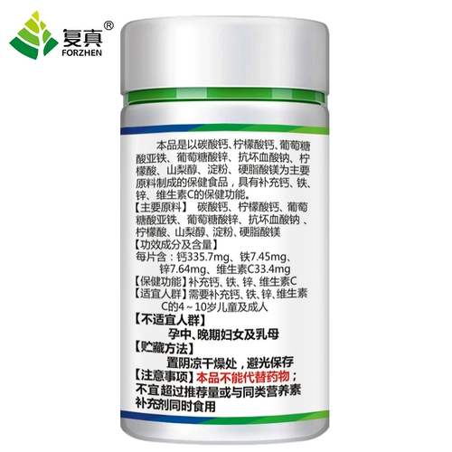 6 бутылок взрослых взрослых кальциевых ящиков высокий 15 см. Не -гормональная высота наклейка с длинной ногой для способности способствовать росту и развитию