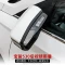 Po Chun 530 sửa đổi đặc biệt mưa mày chiếu hậu gương mưa khiên mày mưa Po Chun 530 bên trang trí gương khối tán Phụ kiện xe ô tô