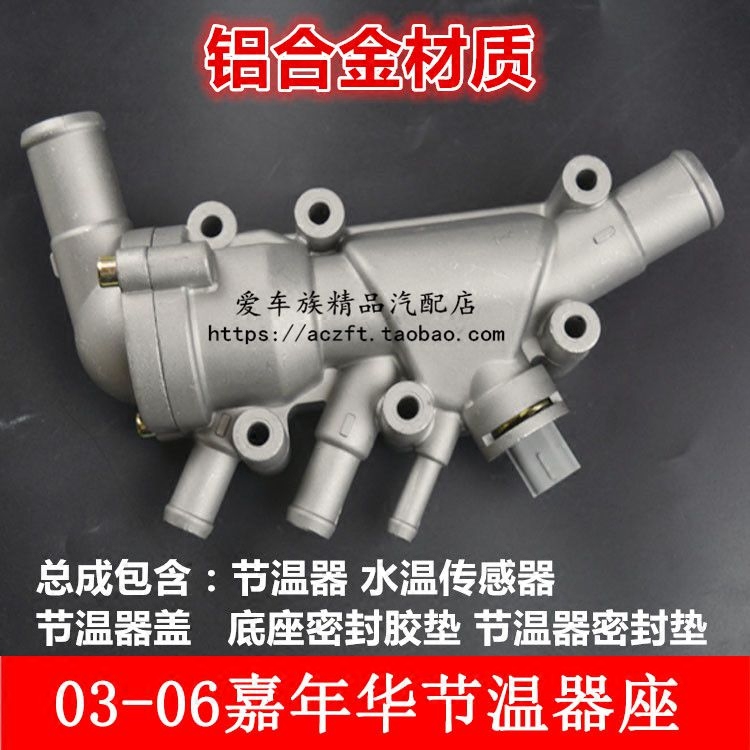 03040506 models for adapting the old Carnival Festival Winer seat assembly Water water pipe connector five-way pipe base