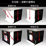 Мини -ювелирная студия маленькая камера свето ящик Статический стол съемки