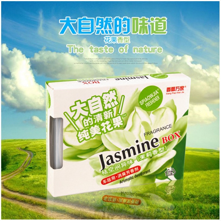 汽车香膏固体香水座式车用车载空气清新剂净化剂除异味车内摆件