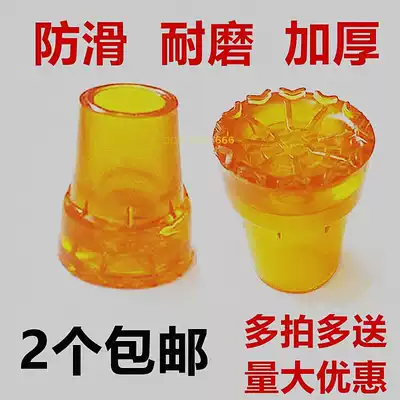 Thickened cane head Double cane beef tendon foot pad Armpit cane accessories Wear-resistant rubber cover leather head cane non-slip pad