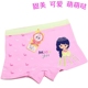 Đồ lót cotton 8 trẻ em 10 cậu bé lớn bé gái hoạt hình quần short 12-13 học sinh tiểu học và trung học quần sip nam Võ sĩ quyền Anh