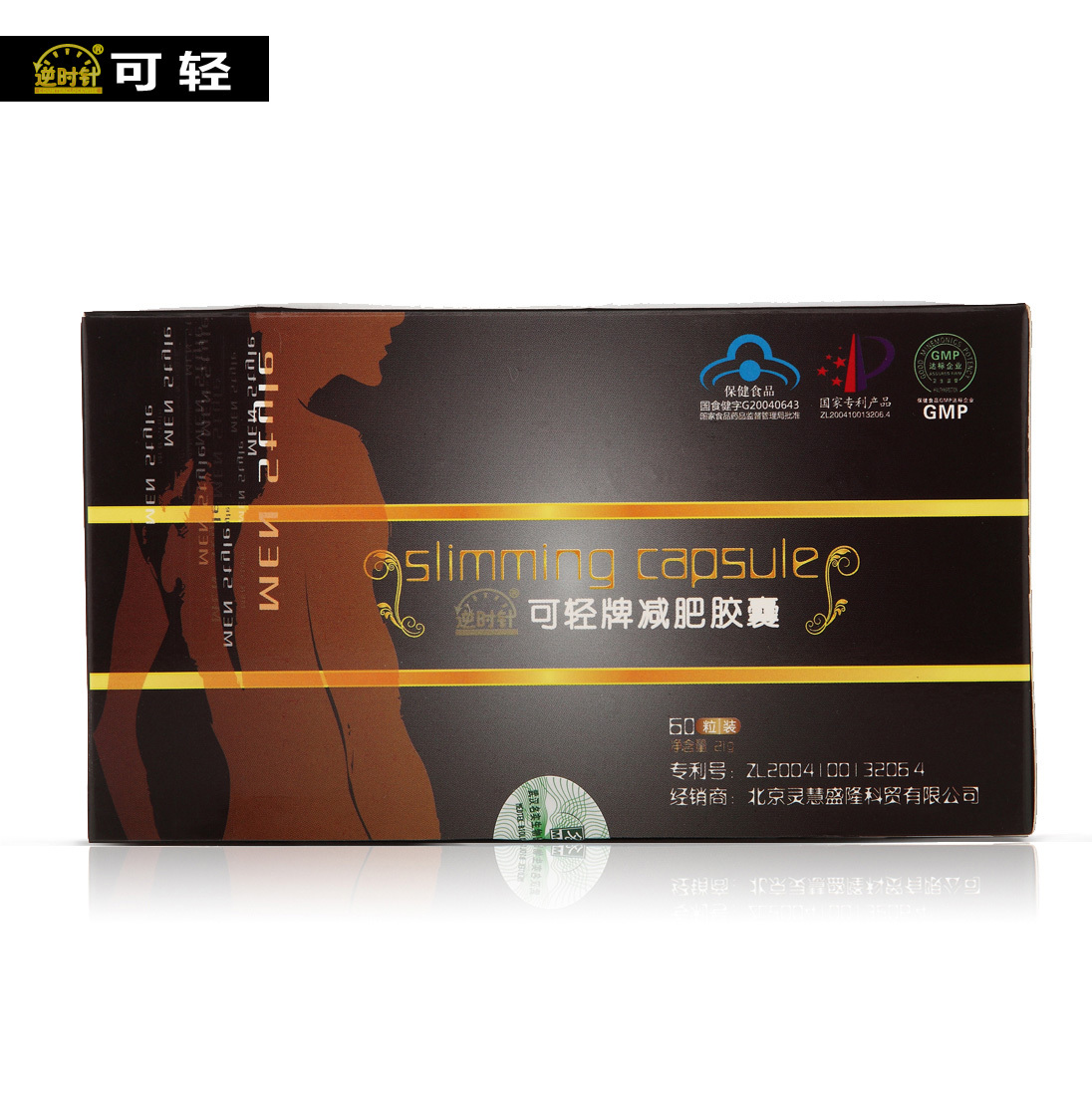 可轻牌减肥胶囊 0.35g/粒*6粒/板*10板