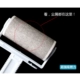 Quần áo bụi cuộn cuộn tóc dính với giấy dính có thể xé 10cm quần áo áo len đất sét cuộn giấy cuộn - Hệ thống giá giặt