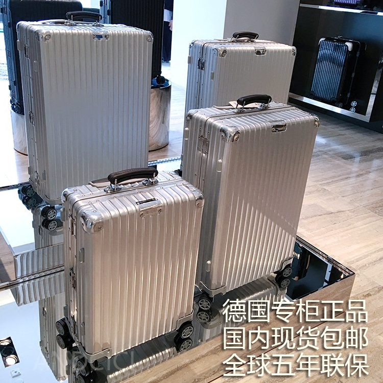 Germany Zimmerwa luggage case aluminum magnesium alloy aluminum frame boarding case RIMOWA CLASSIC FLIGHT