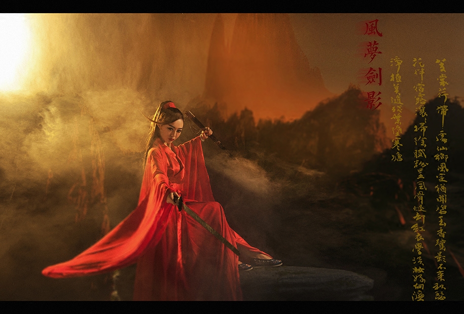 新款女侠客演出服装｜古装唐装影视服，红色喜庆新娘子拜堂服-裙子-淘宝百科网
