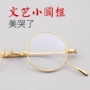 Cá tính retro kính titan tròn gọng kính Cộng hòa Trung Quốc Hoàng tử gương khung gọng kính nam dây vàng gọng kính tròn tròng kính siêu mỏng 1.76