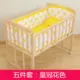 Trẻ sơ sinh bộ cũi trẻ em xung quanh giường chăn bông giường trẻ em bông năm mảnh pad giường có thể tháo rời và có thể giặt - Túi ngủ / Mat / Gối / Ded stuff