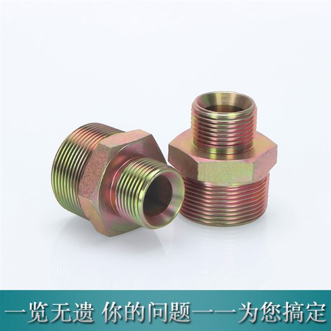 Joint joint pipe joint tubing large-to-small variable diameter external wire reducing ac type joint high pressure special hydraulic accessories