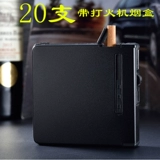 Зажигалка, креативный ветрозащитный портативный металлический портсигар, 20 шт, делается под заказ