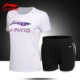 Li Ning thể thao phù hợp với nữ 2018 mùa hè mới chạy quần áo thể thao ngắn tay T-Shirt thể thao quần short hai mảnh quần áo thể thao nam mùa đông Thể thao sau