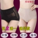 Đồ lót bụng, eo cao, cotton, bụng nhỏ, eo, thân hình săn chắc, bụng nhỏ, tạo dáng, eo, sau sinh, mùa thu đông