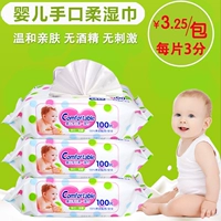 Người lớn trẻ em chung khăn ướt giấy trẻ sơ sinh Khăn lau ướt trẻ sơ sinh không thấm nước lau tay 100 bơm bán buôn đồ sơ sinh cho bé