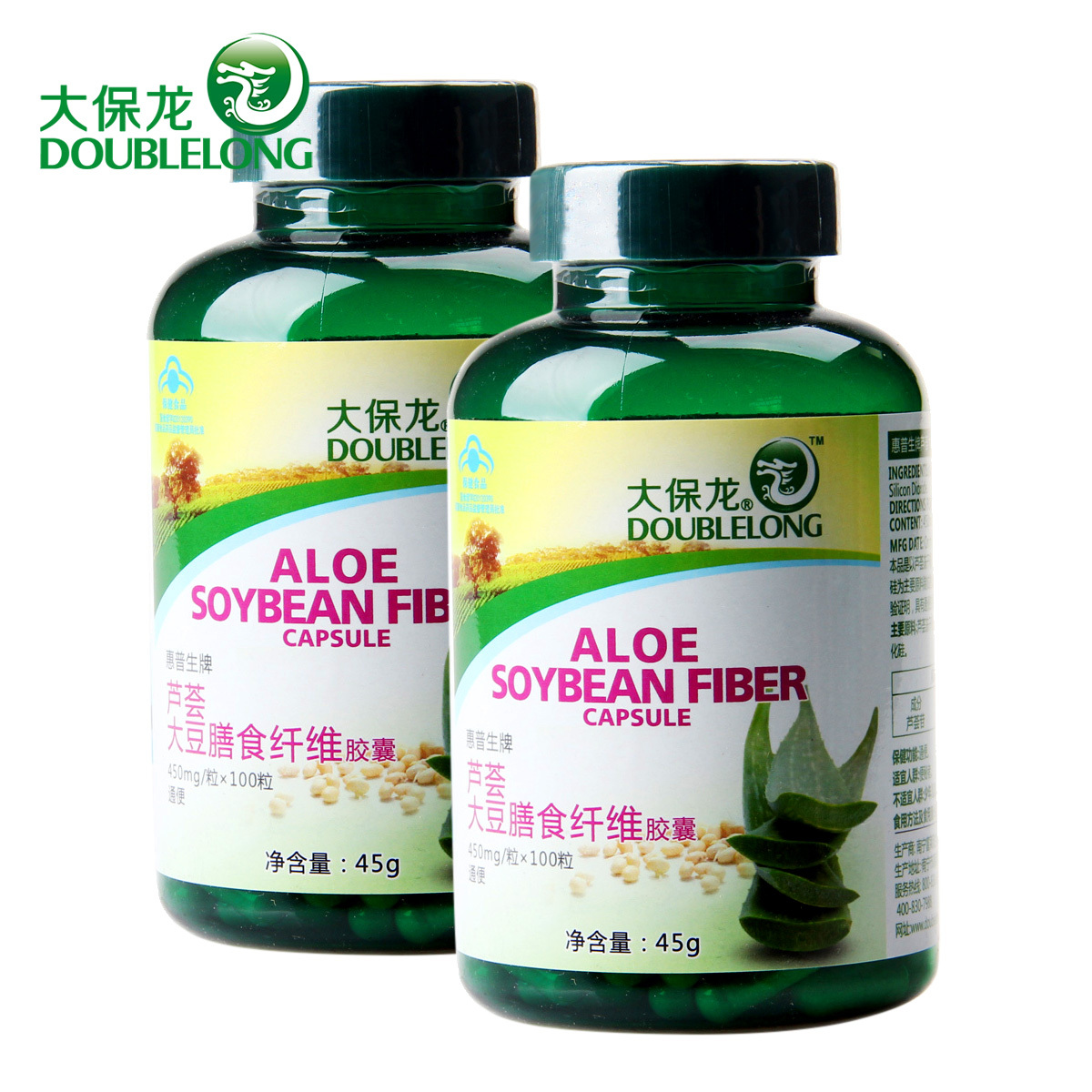 大保龙 惠普生牌芦荟大豆膳食纤维胶囊 450mg/粒*100粒*2瓶套餐