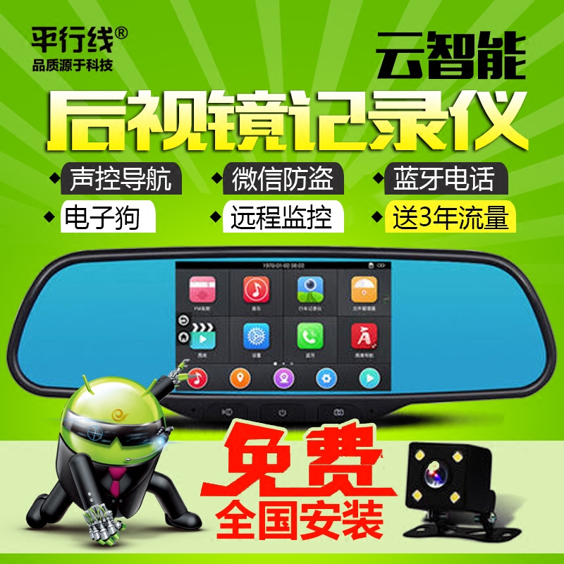 专用于奥迪A4L A6L Q3 Q5 Q7 TT低配 大众帕萨特行车记录仪导航