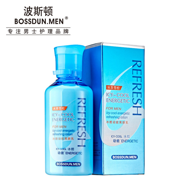 专柜正品 波斯顿冰酷动能爽肤乳液 男士清爽控油深层补水保湿护肤