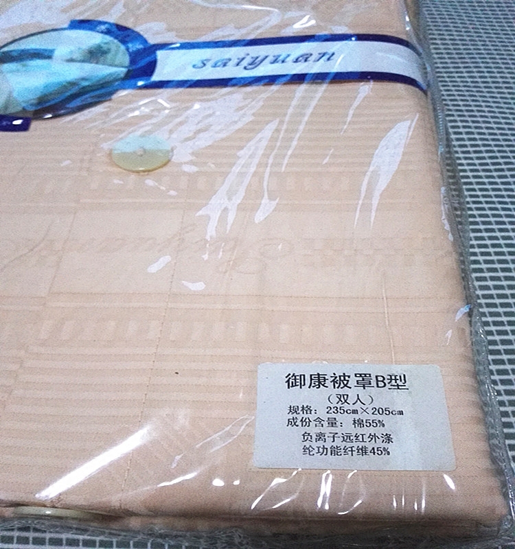 Tianjin Race Far Covered By Hood Single Double Satin Series Elegant Series Pure Cotton Quilt Cover Pro Skin Warm Physical Therapy Comfort