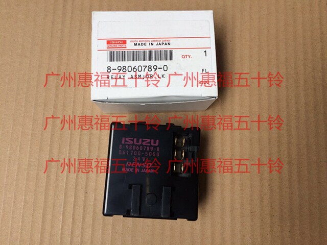 Isuzu radio horn relay Qingling original factory