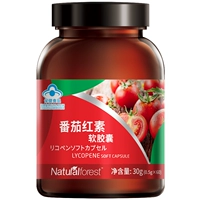 2 tặng 1 viên thuốc xanh lycopene viên nang mềm 60 viên / chai để tăng cường miễn dịch cho người lớn tuổi trung niên sản phẩm chăm sóc sức khỏe - Thực phẩm sức khỏe viên uống tảo biển