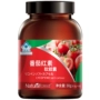 2 tặng 1 viên thuốc xanh lycopene viên nang mềm 60 viên / chai để tăng cường miễn dịch cho người lớn tuổi trung niên sản phẩm chăm sóc sức khỏe - Thực phẩm sức khỏe viên uống tảo biển