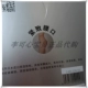 Giá ưu đãi đặc biệt RIME charm counter 15D giữ ẩm cho quần tất thắt lưng bó sát vớ vớ sexy 1M30247 tất nữ - Bít tất nữ