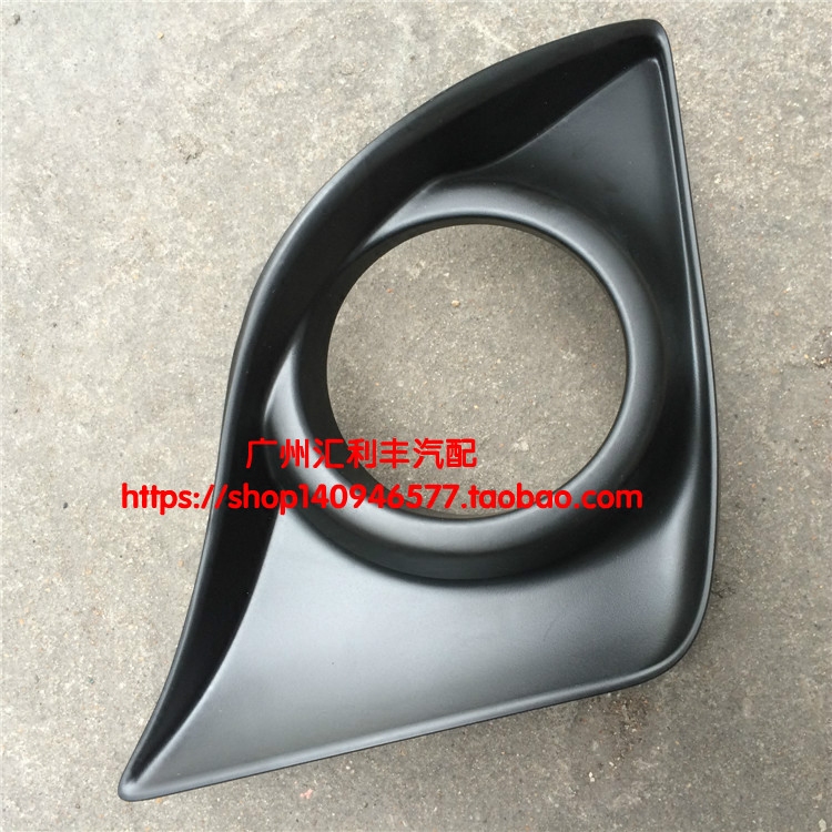 Suitable for Ling Chi IS250IS300 fog lampshade frame front insurance rod fog lighting cover front fog light cover