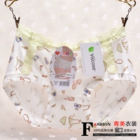 4 cô gái cotton lụa chính hãng thoáng khí eo thành phố tươi mát và thoải mái quần lót nữ quần xì nữ