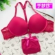Khóa trước làm đẹp áo ngực sau bộ đồ lót cô gái gợi cảm