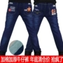 Quần áo trẻ em bé trai cộng với cotton cộng với quần jean nhung Quần trẻ em quần dài trẻ em dày mùa đông quần bé trai mới quần áo trẻ con