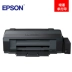 Epson Epson hộp mực công thức L1300 A3 màu máy in tốc độ in CAD vẽ đường 