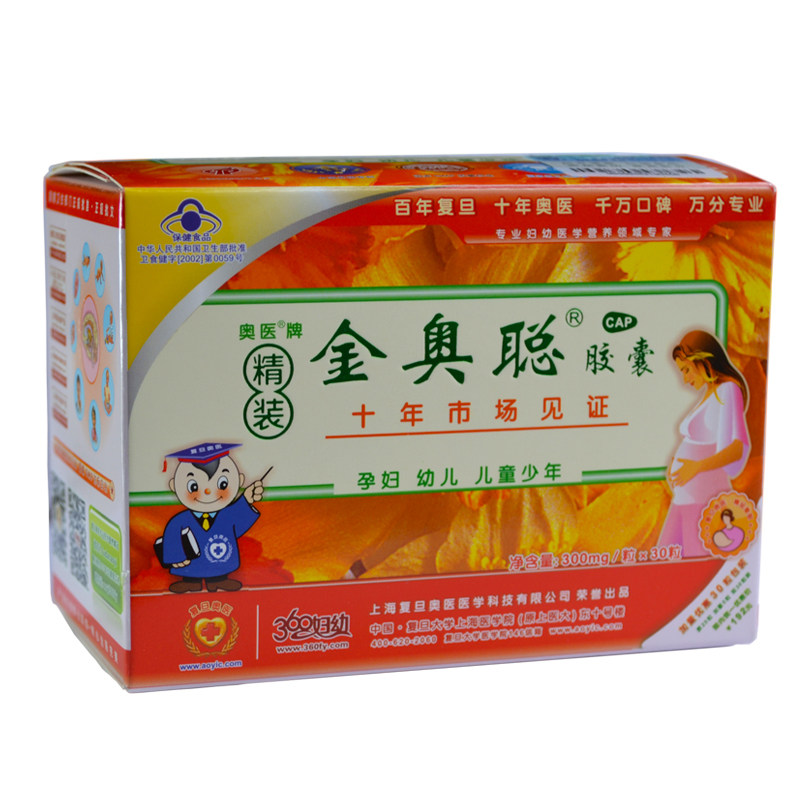 奥医牌金奥聪胶囊 300mg/粒*30粒