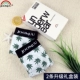 Vài đồ lót cotton nam giới và phụ nữ đồ lót sáng tạo maple leaf kích thước lớn nam boxer quần tóm tắt của phụ nữ phụ nữ boxer briefs