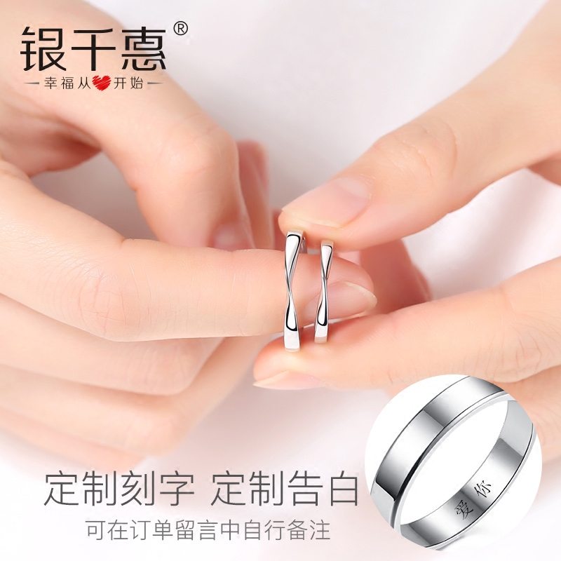 Bague mixte en Argenterie - Ref 3086720 Image 3