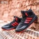 Thời gian có hạn Ưu đãi ADIDAS D ROSE 773 IV TD Ross Giày bóng rổ nam AQ8361