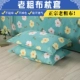 Misarea cotton quilted gối cặp của phim hoạt hình học sinh trẻ em gối đơn gối người lớn